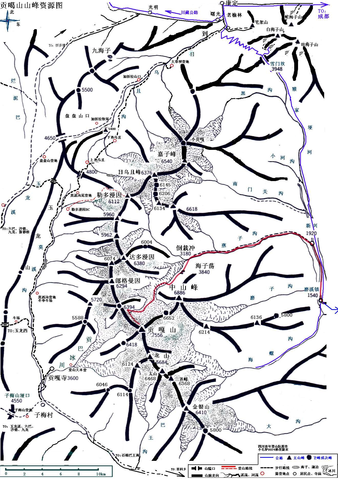 贡嘎山区地图.jpg