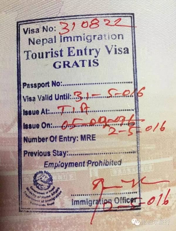 尼泊尔签证指南（详细）