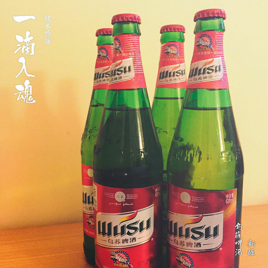 2018【新疆最全攻略】--去新疆不得不知的那些