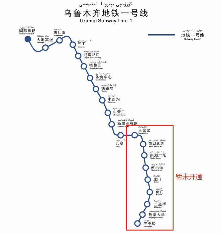 票价:15元 机场乘车地点 乌鲁木齐地铁1号线2018年10月开通,目前只有