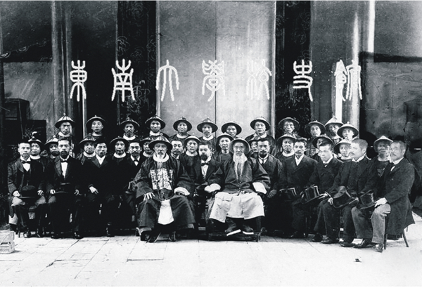 三江师范学堂成立合影（1903年）.png