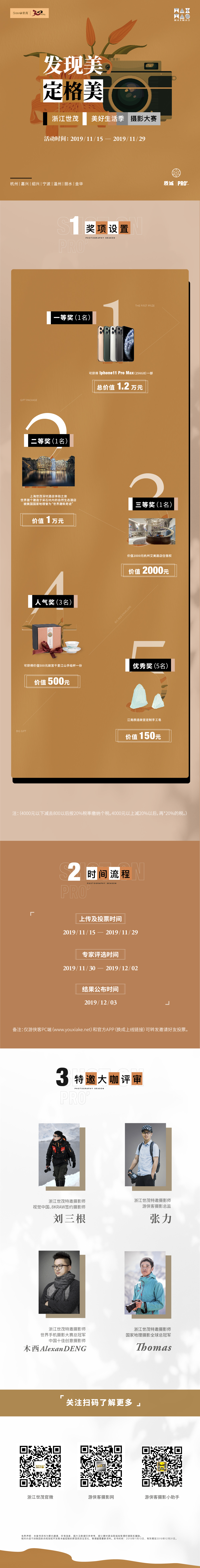 20191114_edit_5dccf2910b98b.jpg 包装图.jpg