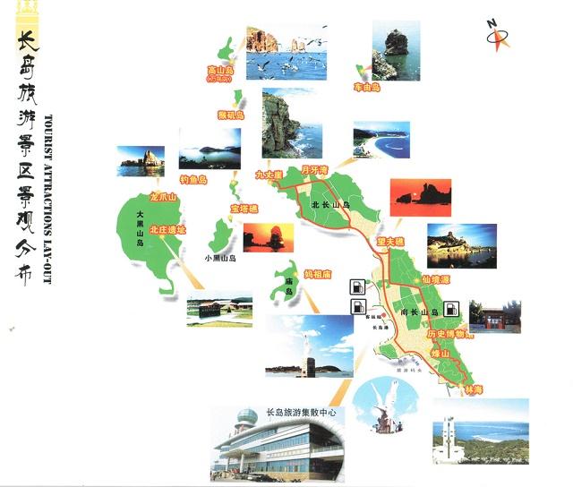 山东长岛旅游攻略,从地理历史及文学角度解析"中国夏威夷"——长岛