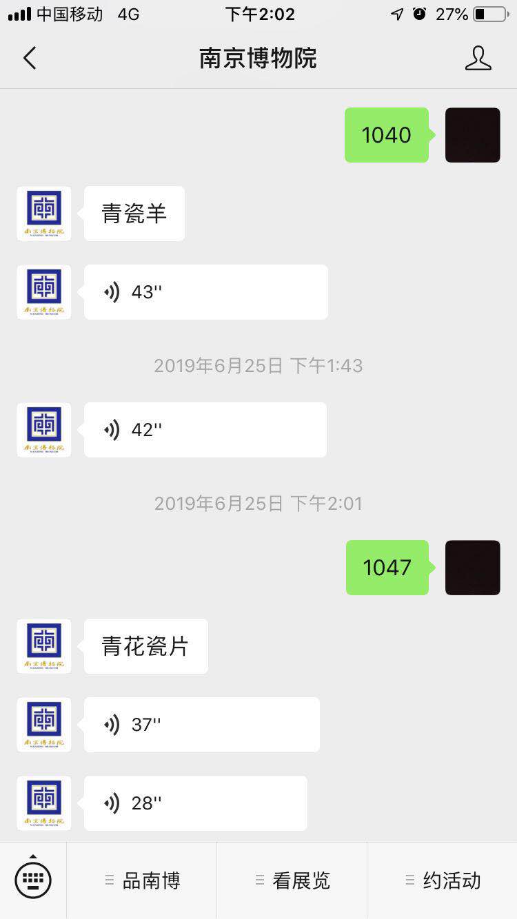 微信图片_20190704140223.jpg
