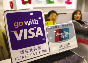 在东南亚旅游，如何使用银联卡？