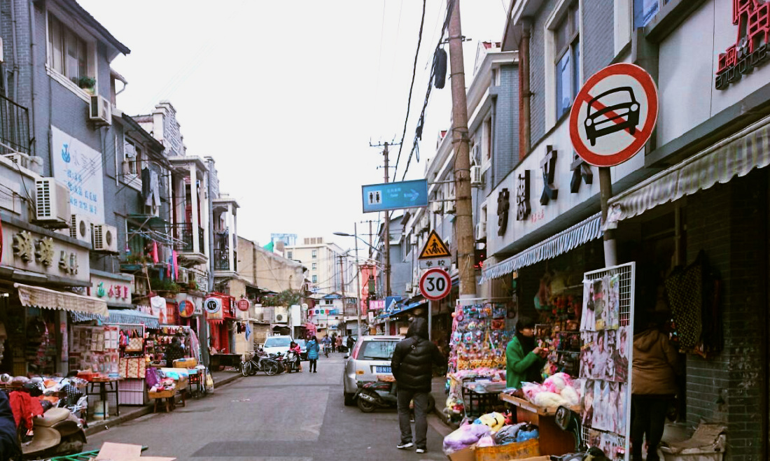 文庙路大家印象:文庙路,位于上海老城厢区域西南部,全长仅562米,宽8.