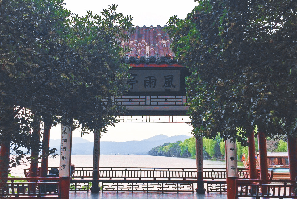 风雨亭大家印象:风雨亭,位于杭州西湖西冷桥边,原系纪念辛亥革命先驱