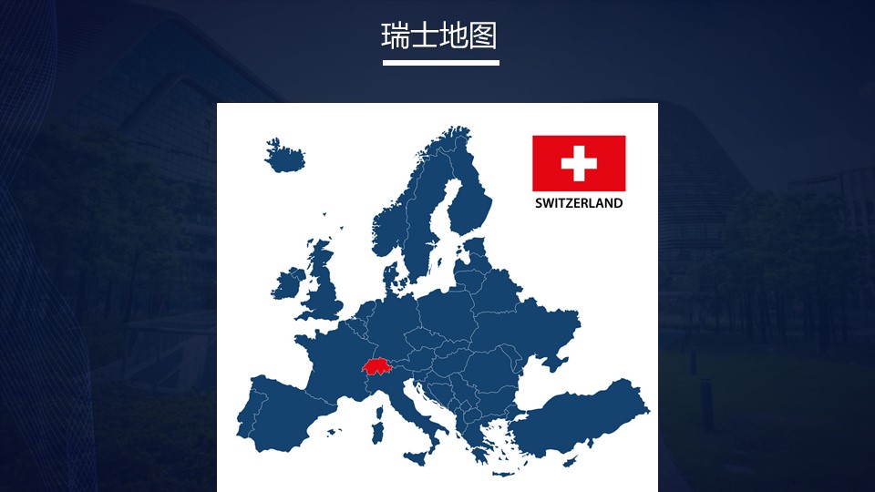 瑞士地图与地理位置图片