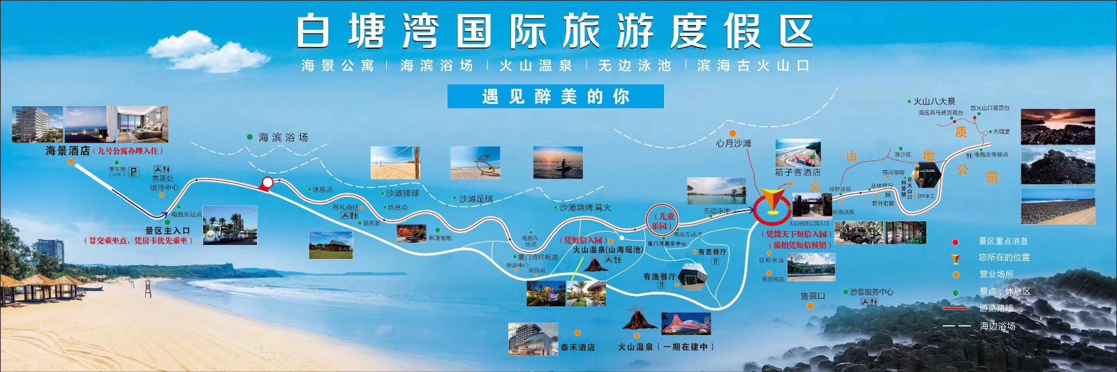 龙海白塘湾旅游攻略图片