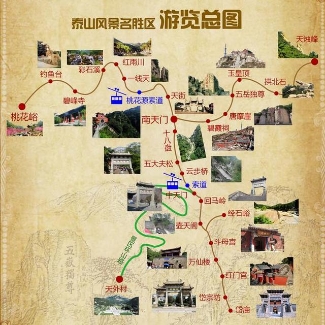 2024山东秋色精华推荐,走进传奇齐鲁大地,第一次就要这么玩,山东旅游