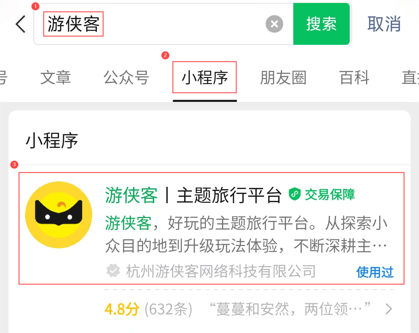图6.png