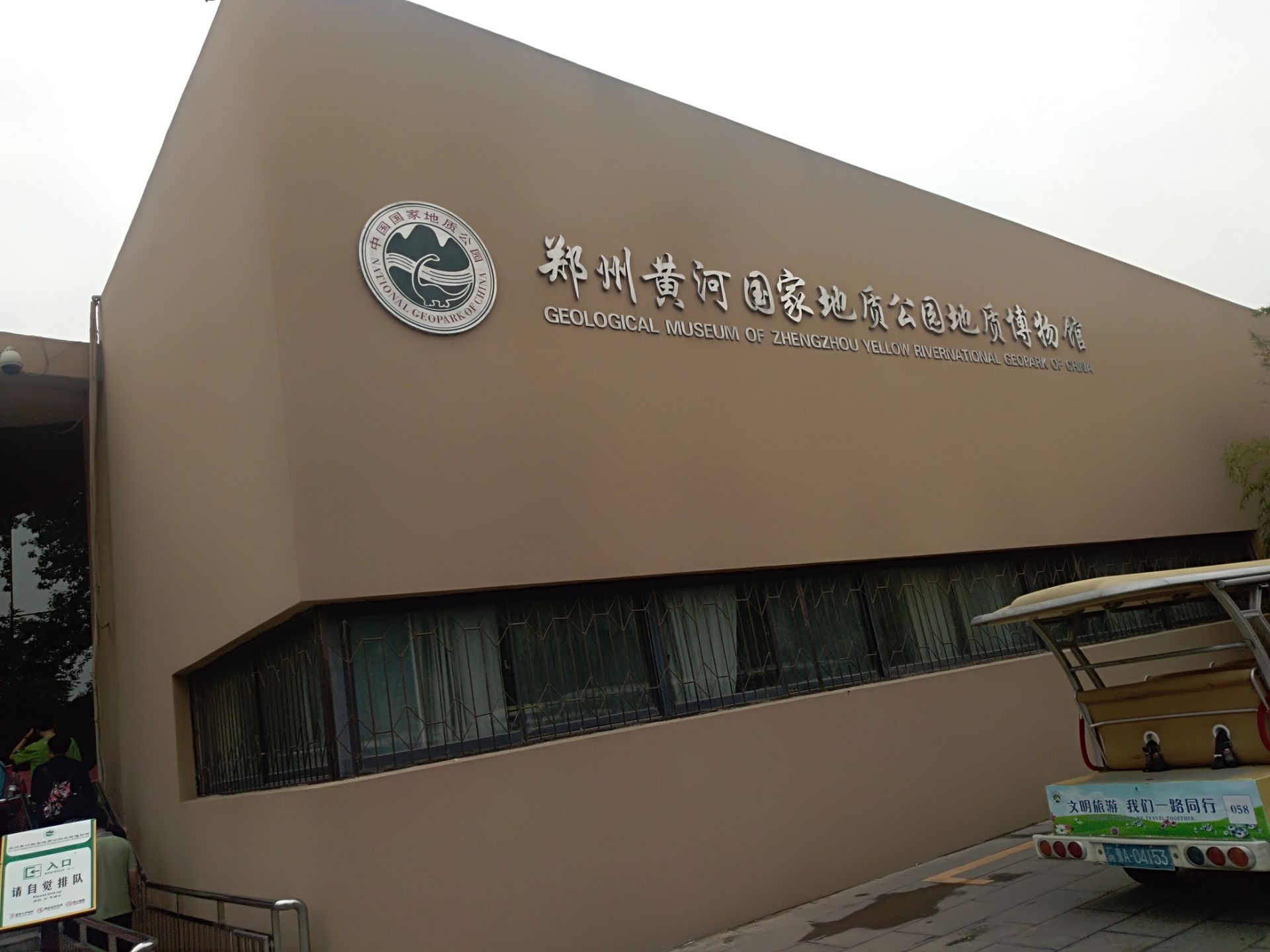 黄河国家博物馆地址图片